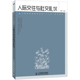 ���H�����c�罻�Y�x(����)