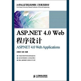 ASP.NET 4.0 Web�����O(sh��)Ӌ(j��)