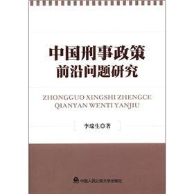 �Ї���������ǰ�؆��}�о�