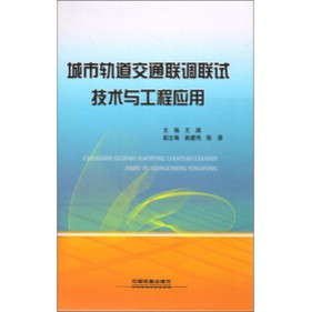 ����܉����ͨ(li��n)�{(di��o)(li��n)ԇ���g(sh��)�c���̑�(y��ng)��