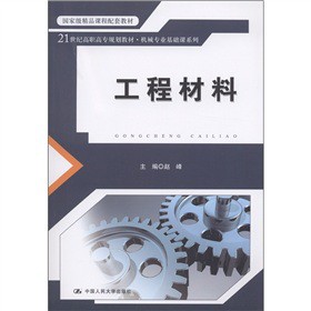 ��(gu��)�Ҽ�(j��)��Ʒ�n�����׽̲ġ�21���o(j��)���ߌ�(zhu��n)Ҏ(gu��)���̲ġ��C(j��)е��(zhu��n)�I(y��)���A(ch��)�nϵ�У����̲���