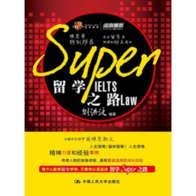 ��W(xu��)SUPER֮·