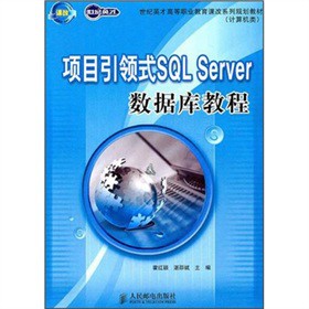 �(xi��ng)Ŀ���I(l��ng)ʽSQL Server��(sh��)��(j��)��(k��)�̳�