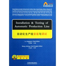 �Ї����������ߌ��Ԅӻ����g(sh��)��I(y��)�̌W(xu��)ָ��(d��o)ί�T��Ҏ(gu��)���̲ģ��Ԅӻ����a(ch��n)�����b�c�{(di��o)ԇ��Ӣ�İ棩������P��