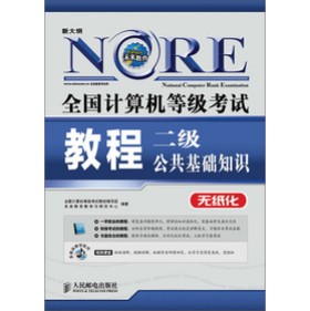 ȫ��Ӌ(j��)��C(j��)�ȼ���ԇ�̳̣������������A(ch��)֪�R����CD��P1����