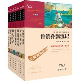 �ǻ��ܡ��o�ϵK��x�������n��(bi��o)���x��������־�棩���ʲ�棩�����b��8�ԣ�