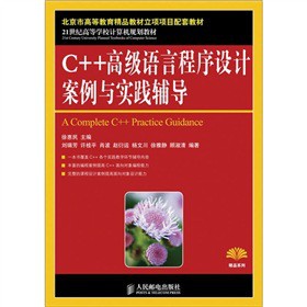 C++�߼��Z�Գ����OӋ�����c���`�o�������ƣ�