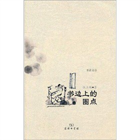 ��߅�ϵ�Ȧ�c(di��n)