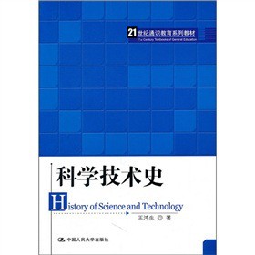 21���o(j��)ͨ�R����ϵ�н̲ģ��ƌW(xu��)���g(sh��)ʷ