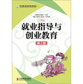 �е��I(y��)����Ҏ(gu��)���̲ģ��͘I(y��)ָ��(d��o)�c��(chu��ng)�I(y��)��������2�棩