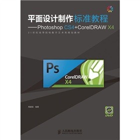 Photoshop CS4+CorelDRAW X4������P(p��n)1����
