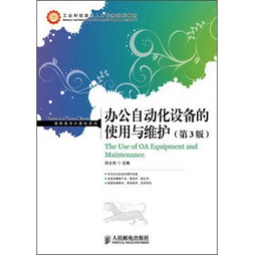 ���I(y��)����Ϣ���˲����B(y��ng)Ҏ(gu��)���̲ġ����ߌ�Ӌ��Cϵ�У��k���Ԅӻ��O(sh��)���ʹ���c�S�o����3�棩