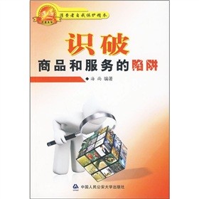 �R(sh��)����Ʒ�ͷ���(w��)������