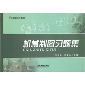 �ߵȌW(xu��)У�̲ģ��C(j��)е�ƈD��(x��)�}��