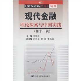 ���Y���Ј��uՓ�����⡤�F(xi��n)�����ڣ���Փ̽���c�Ї����`����11݋��