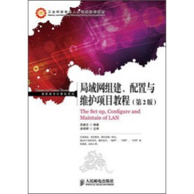 ���I(y��)����Ϣ���˲����B(y��ng)Ҏ(gu��)���̲ġ����ߌ�(zhu��n)Ӌ(j��)��C(j��)ϵ�У�����W(w��ng)�M���������c�S�o(h��)�(xi��ng)Ŀ�̳̣���2�棩