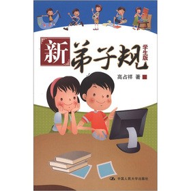 �µ���Ҏ(gu��)���W(xu��)���棩