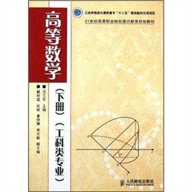 21���o(j��)�ߵ��I(y��)ԺУͨ�R����Ҏ(gu��)���̲ģ��ߵȔ�(sh��)�W(xu��)���ԣ���������I(y��)��