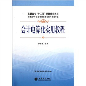 ��(hu��)Ӌ(j��)��㻯��(sh��)�ý̳̣�����P��