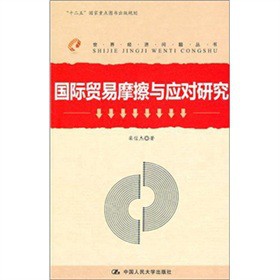 ��(gu��)�H�Q(m��o)��Ħ���c��(y��ng)��(du��)�о�