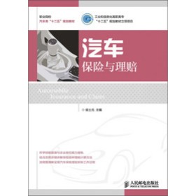 �I(y��)ԺУ��܇�ʮ���塱Ҏ(gu��)���̲ģ���܇���U(xi��n)�c���r