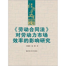 ���ڄ�(d��ng)��ͬ������(du��)�ڄ�(d��ng)���Ј�(ch��ng)Ч�ʵ�Ӱ��о�