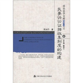 �V�A���W(xu��)�Ď�2011��9���������V�A�C��(j��)�ռ��ƶȵĘ�(g��u)��