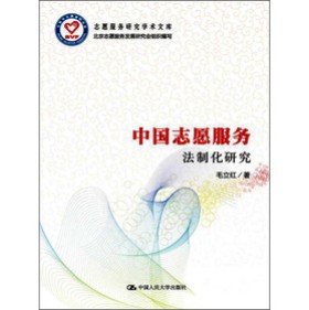 �Ї�(gu��)־Ը����(w��)���ƻ��о�