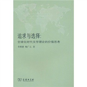 ׷���c�x��ȫ�򻯕r(sh��)���ČW(xu��)��Փ�ăr(ji��)ֵ˼��