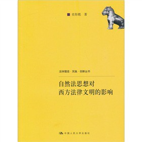 ��Ȼ��˼�댦��������������Ӱ�