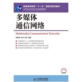 21���o(j��)�ߵȌW(xu��)УӋ(j��)��C(j��)Ҏ(gu��)���̲ģ���ý�wͨ�žW(w��ng)�j(lu��)