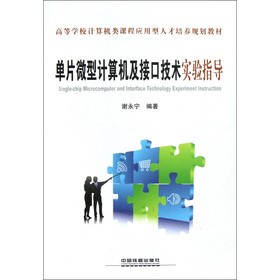 ��Ƭ΢��Ӌ(j��)��C(j��)���ӿڼ��g(sh��)��(sh��)�(y��n)ָ��(d��o)