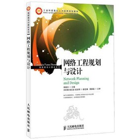 �W(w��ng)�j(lu��)����Ҏ(gu��)���c�O(sh��)Ӌ(j��)(��)