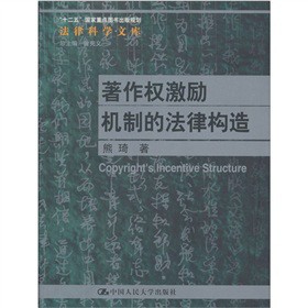 ������(qu��n)����(l��)�C(j��)�Ƶķ��ɘ�(g��u)��