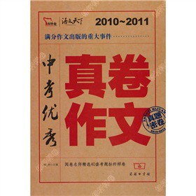 2010��2011�п���(y��u)���������