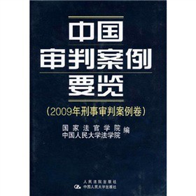 �Ї�(gu��)���а���Ҫ�[��2009�������а�������