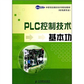 PLC���Ƽ��g������