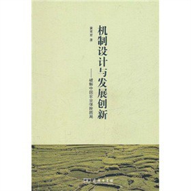 �C���O(sh��)Ӌ�c�l(f��)չ��(chu��ng)�£��ƽ��Ї��r(n��ng)�I(y��)���U����