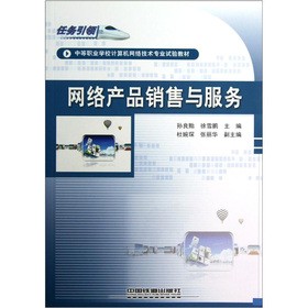 �е��I(y��)�WУӋ��C�W(w��ng)�j���g���I(y��)ԇ�̲ģ��W(w��ng)�j�aƷ�N���c����