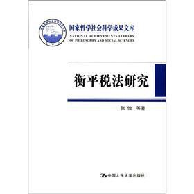 ��ƽ�����о�