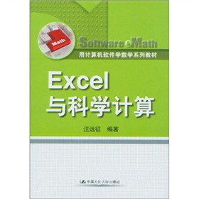 Excel�c�ƌW(xu��)Ӌ��