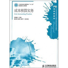 �ɱ����㌍(sh��)��(w��)