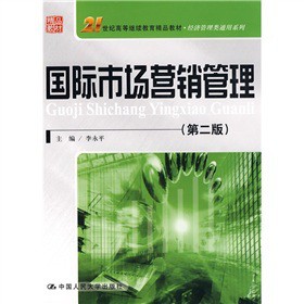 21���o(j��)�ߵ��^�m(x��)������Ʒ�̲ġ���(j��ng)��(j��)�����ͨ��ϵ�У���(gu��)�H�Ј�(ch��ng)�I(y��ng)�N����