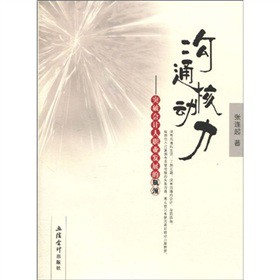 ��ͨ�˄�����ͻ�ƕ�Ӌ���I(y��)�l(f��)չ��ƿ�i