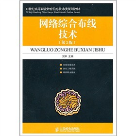 21���o(j��)�ߵ��I(y��)������Ϣ���g(sh��)�Ҏ(gu��)���̲ģ��W(w��ng)�j(lu��)�C�ϲ������g(sh��)����2�棩