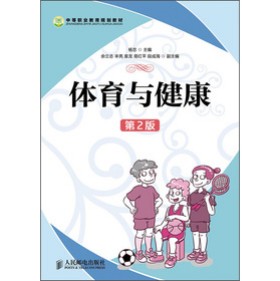 �е��I(y��)����Ҏ(gu��)���̲ģ��w���c��������2�棩