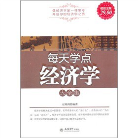 ÿ��W(xu��)�c(di��n)��(j��ng)��(j��)�W(xu��)��ȫ������ֵ��棩