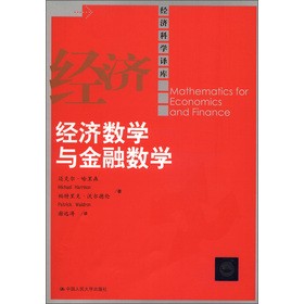 ��(j��ng)��(j��)��(sh��)�W(xu��)�c���ڔ�(sh��)�W(xu��)