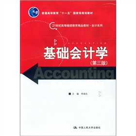 21���o(j��)�ߵ��^�m(x��)������Ʒ�̲ġ���Ӌϵ�У����A(ch��)��Ӌ�W(xu��)����3�棩