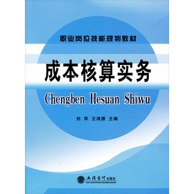 �ɱ����㌍(sh��)��(w��)